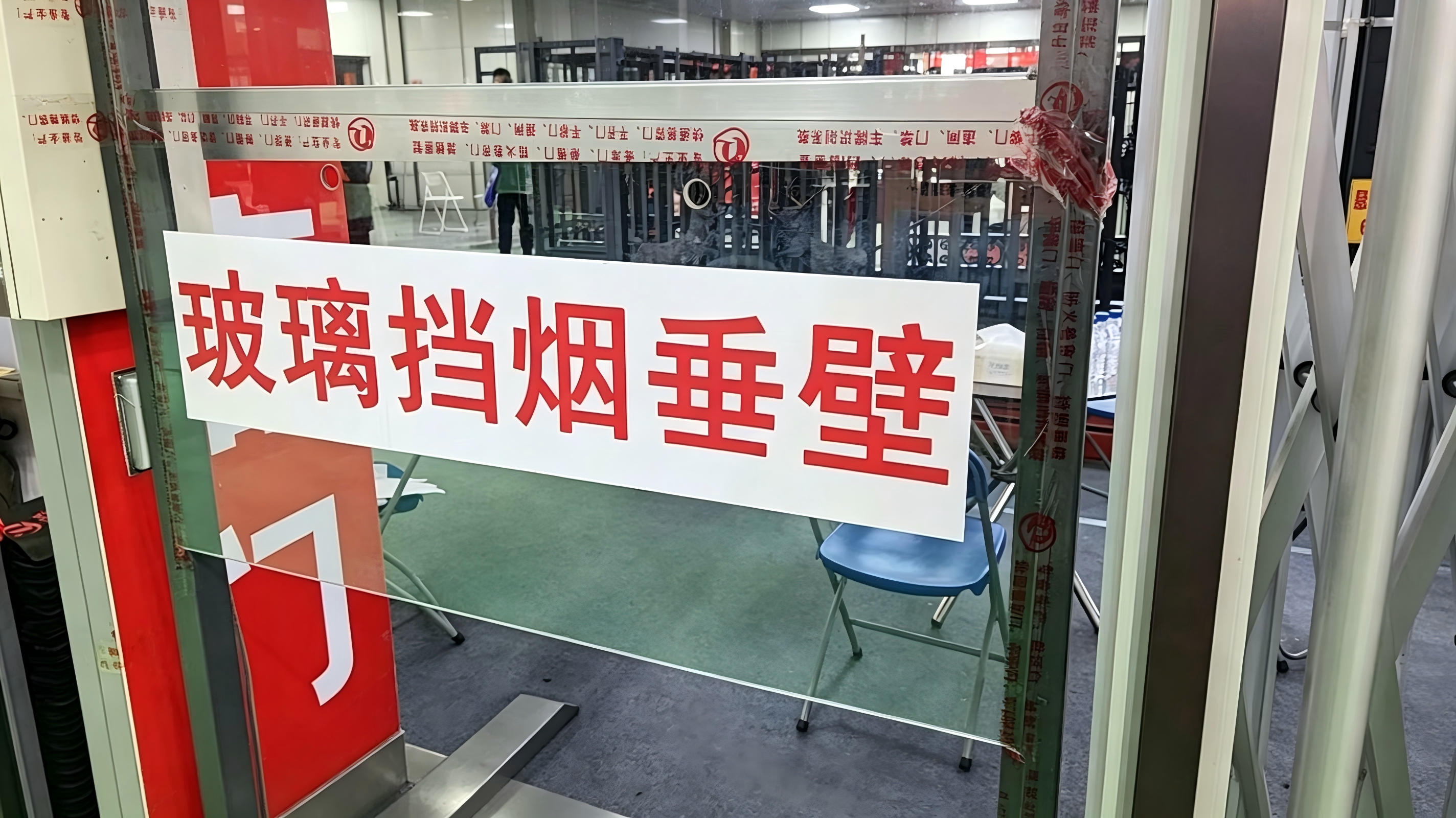 哈尔滨挡烟垂壁